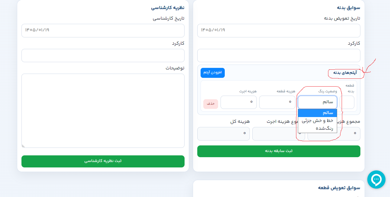 عکس خودرو